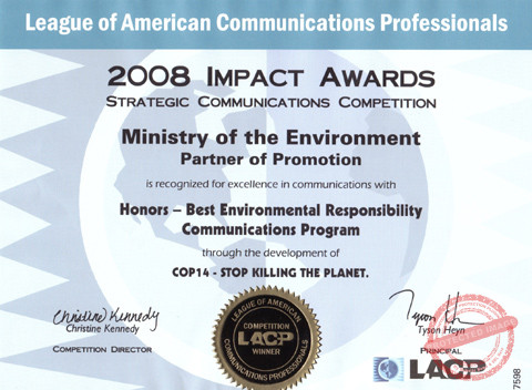 second life reklama dla bogdan markowicz award
